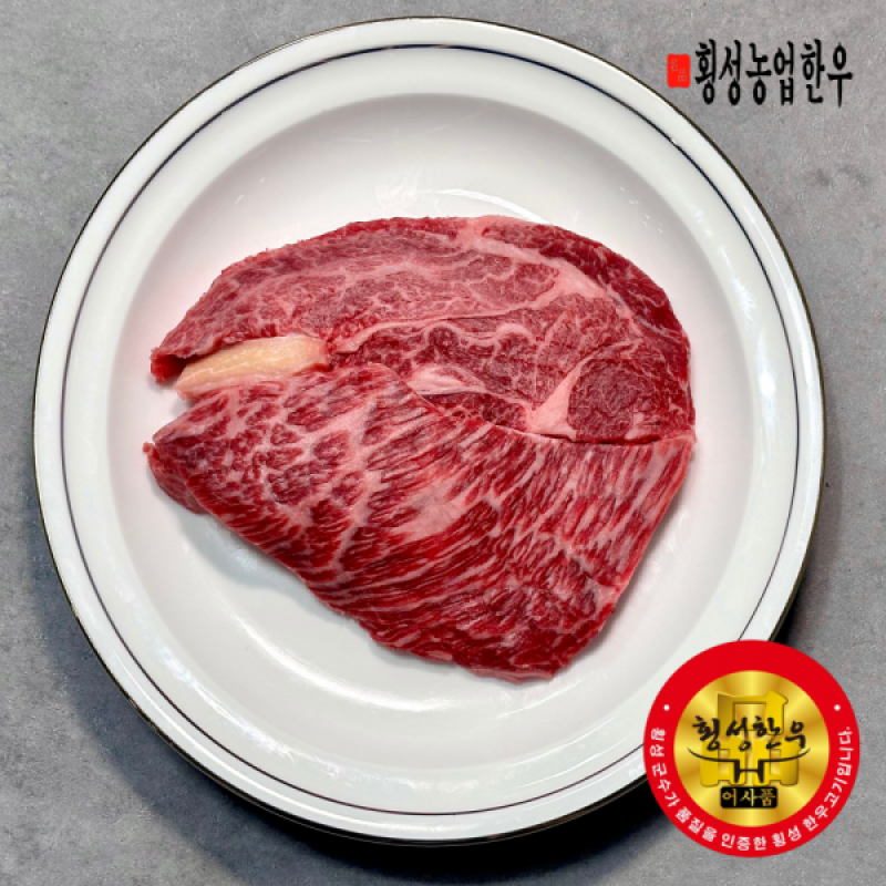 횡성한우, 횡성한우선물세트, 횡성, 횡성농업한우, 한우, 횡성, 등심, 안심, 불고기, 양지, 국거리, 한우양지, 한우국거리, 채끝, 제비추리, 살치살, 윗등심, 한우선물세트, 설날선물, 추석선물, 선물세트, 한우선물, 