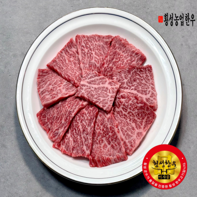 횡성한우, 횡성한우선물세트, 횡성, 횡성농업한우, 한우, 횡성, 등심, 안심, 불고기, 양지, 국거리, 한우양지, 한우국거리, 채끝, 제비추리, 살치살, 윗등심, 한우선물세트, 설날선물, 추석선물, 선물세트, 한우선물, 