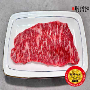 횡성농업한우 횡성한우 1+ 등급 채끝 200g