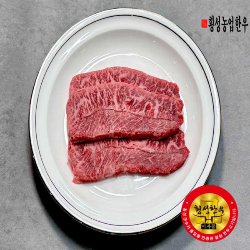 횡성한우, 횡성한우선물세트, 횡성, 횡성농업한우, 한우, 횡성, 등심, 안심, 불고기, 양지, 국거리, 한우양지, 한우국거리, 채끝, 제비추리, 살치살, 윗등심, 한우선물세트, 설날선물, 추석선물, 선물세트, 한우선물, 