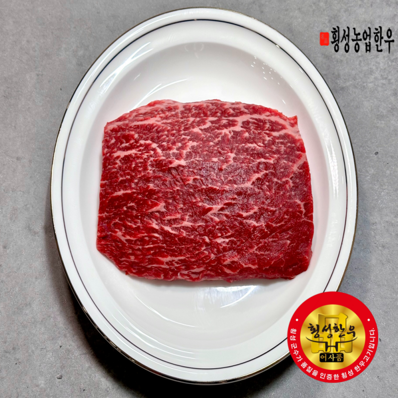 횡성한우, 횡성한우선물세트, 횡성, 횡성농업한우, 한우, 횡성, 등심, 안심, 불고기, 양지, 국거리, 한우양지, 한우국거리, 채끝, 제비추리, 살치살, 윗등심, 한우선물세트, 설날선물, 추석선물, 선물세트, 한우선물, 