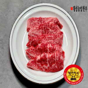 횡성농업한우 횡성한우 1+ 등급 업진살 200g