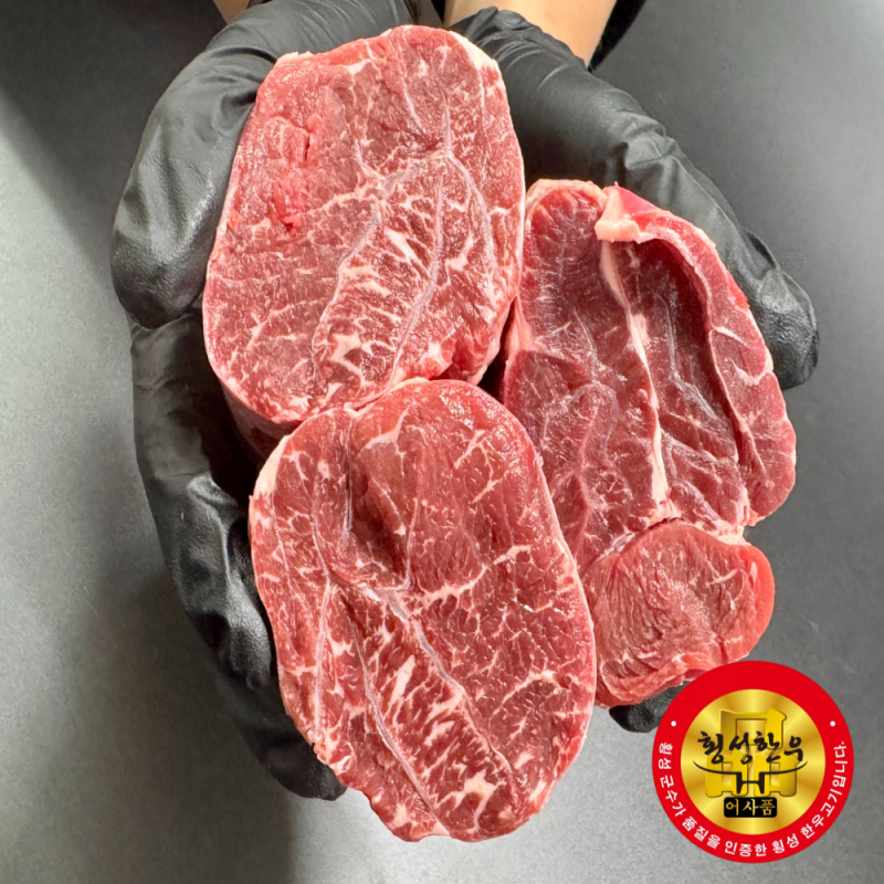 횡성한우, 횡성한우선물세트, 횡성, 횡성농업한우, 한우, 횡성, 등심, 안심, 불고기, 양지, 국거리, 한우양지, 한우국거리, 채끝, 제비추리, 살치살, 윗등심, 한우선물세트, 설날선물, 추석선물, 선물세트, 한우선물, 