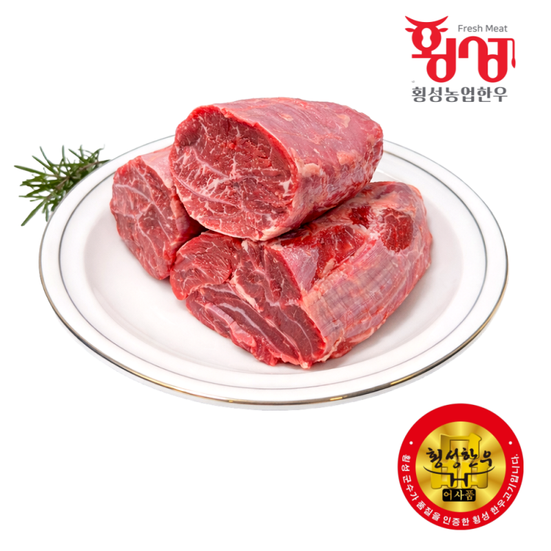 횡성한우, 횡성한우선물세트, 횡성, 횡성농업한우, 한우, 횡성, 등심, 안심, 불고기, 양지, 국거리, 한우양지, 한우국거리, 채끝, 제비추리, 살치살, 윗등심, 한우선물세트, 설날선물, 추석선물, 선물세트, 한우선물, 