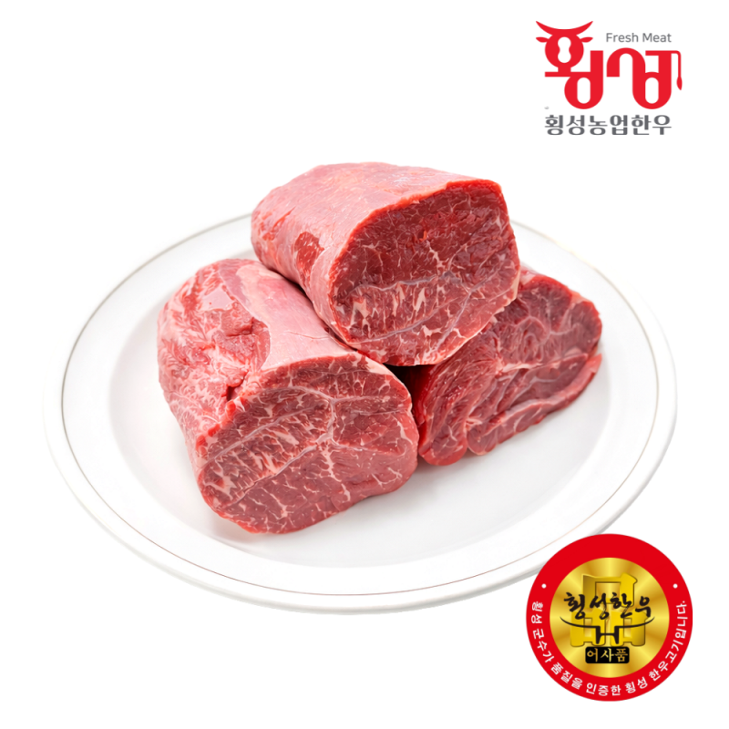 횡성한우, 횡성한우선물세트, 횡성, 횡성농업한우, 한우, 횡성, 등심, 안심, 불고기, 양지, 국거리, 한우양지, 한우국거리, 채끝, 제비추리, 살치살, 윗등심, 한우선물세트, 설날선물, 추석선물, 선물세트, 한우선물, 