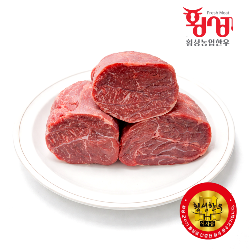 횡성한우, 횡성한우선물세트, 횡성, 횡성농업한우, 한우, 횡성, 등심, 안심, 불고기, 양지, 국거리, 한우양지, 한우국거리, 채끝, 제비추리, 살치살, 윗등심, 한우선물세트, 설날선물, 추석선물, 선물세트, 한우선물, 