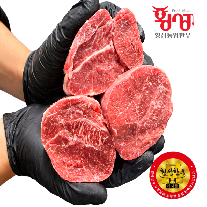 횡성한우, 횡성한우선물세트, 횡성, 횡성농업한우, 한우, 횡성, 등심, 안심, 불고기, 양지, 국거리, 한우양지, 한우국거리, 채끝, 제비추리, 살치살, 윗등심, 한우선물세트, 설날선물, 추석선물, 선물세트, 한우선물, 