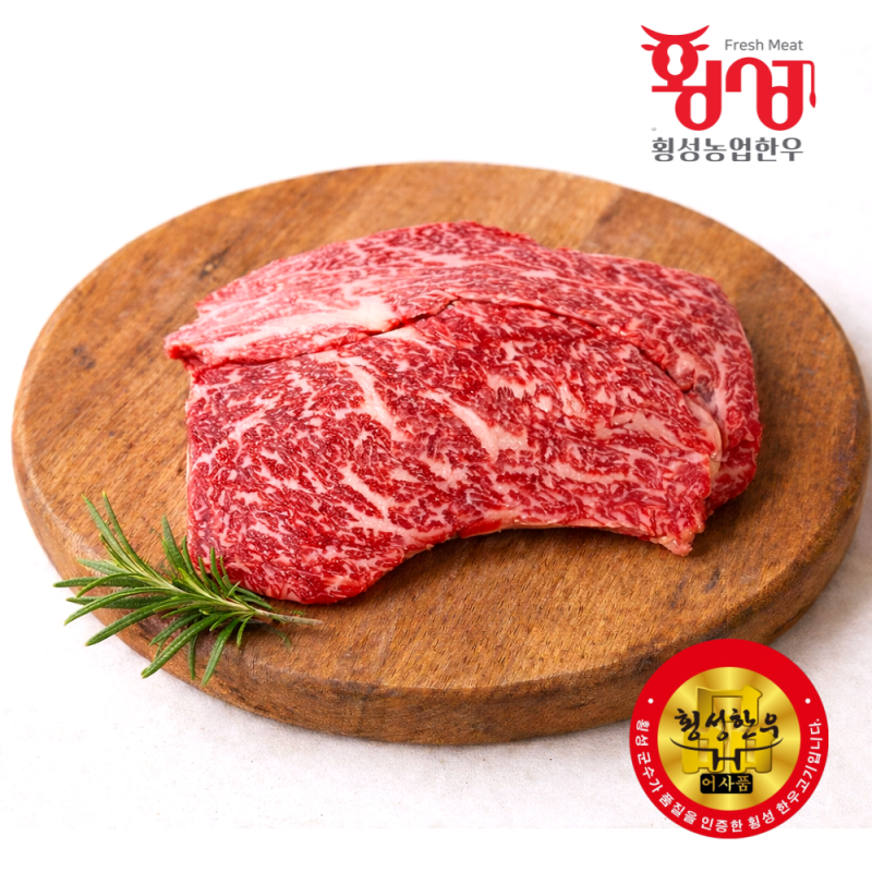 횡성한우, 횡성한우선물세트, 횡성, 횡성농업한우, 한우, 횡성, 등심, 안심, 불고기, 양지, 국거리, 한우양지, 한우국거리, 채끝, 제비추리, 살치살, 윗등심, 한우선물세트, 설날선물, 추석선물, 선물세트, 한우선물, 