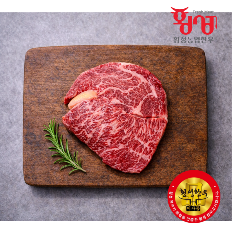 횡성한우, 횡성한우선물세트, 횡성, 횡성농업한우, 한우, 횡성, 등심, 안심, 불고기, 양지, 국거리, 한우양지, 한우국거리, 채끝, 제비추리, 살치살, 윗등심, 한우선물세트, 설날선물, 추석선물, 선물세트, 한우선물, 