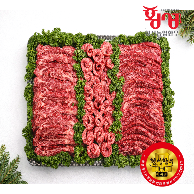 횡성한우, 횡성한우선물세트, 횡성, 횡성농업한우, 한우, 횡성, 등심, 안심, 불고기, 양지, 국거리, 한우양지, 한우국거리, 채끝, 제비추리, 살치살, 윗등심, 한우선물세트, 설날선물, 추석선물, 선물세트, 한우선물, 