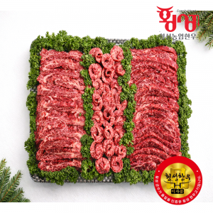 횡성농업한우 횡성한우 설 명절 1+등급 등바구니 선물세트 이바지 구이용 등심 모둠