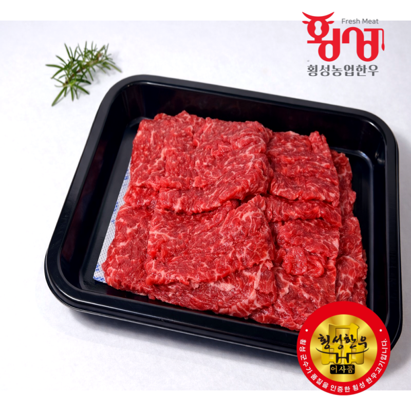 횡성한우, 횡성한우선물세트, 횡성, 횡성농업한우, 한우, 횡성, 등심, 안심, 불고기, 양지, 국거리, 한우양지, 한우국거리, 채끝, 제비추리, 살치살, 윗등심, 한우선물세트, 설날선물, 추석선물, 선물세트, 한우선물, 