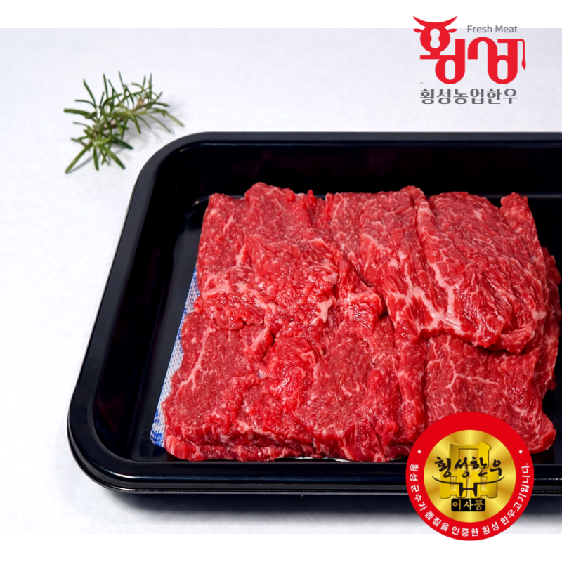 횡성한우, 횡성한우선물세트, 횡성, 횡성농업한우, 한우, 횡성, 등심, 안심, 불고기, 양지, 국거리, 한우양지, 한우국거리, 채끝, 제비추리, 살치살, 윗등심, 한우선물세트, 설날선물, 추석선물, 선물세트, 한우선물, 