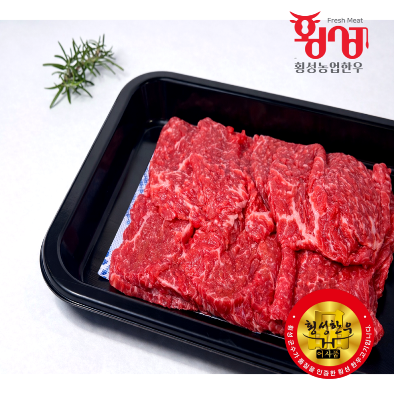 횡성한우, 횡성한우선물세트, 횡성, 횡성농업한우, 한우, 횡성, 등심, 안심, 불고기, 양지, 국거리, 한우양지, 한우국거리, 채끝, 제비추리, 살치살, 윗등심, 한우선물세트, 설날선물, 추석선물, 선물세트, 한우선물, 