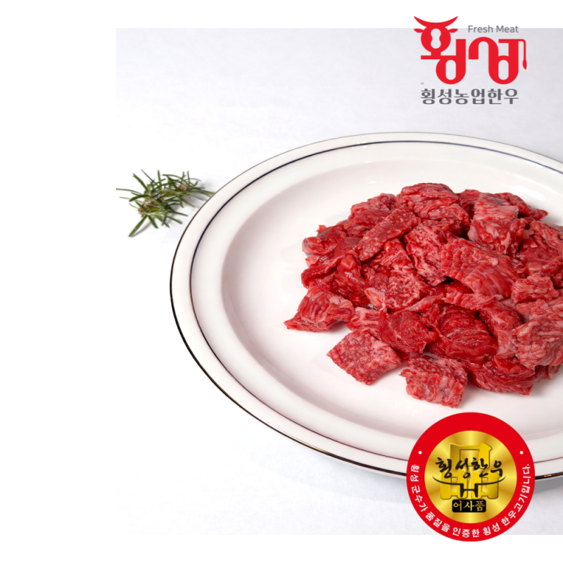 횡성한우, 횡성한우선물세트, 횡성, 횡성농업한우, 한우, 횡성, 등심, 안심, 불고기, 양지, 국거리, 한우양지, 한우국거리, 채끝, 제비추리, 살치살, 윗등심, 한우선물세트, 설날선물, 추석선물, 선물세트, 한우선물, 